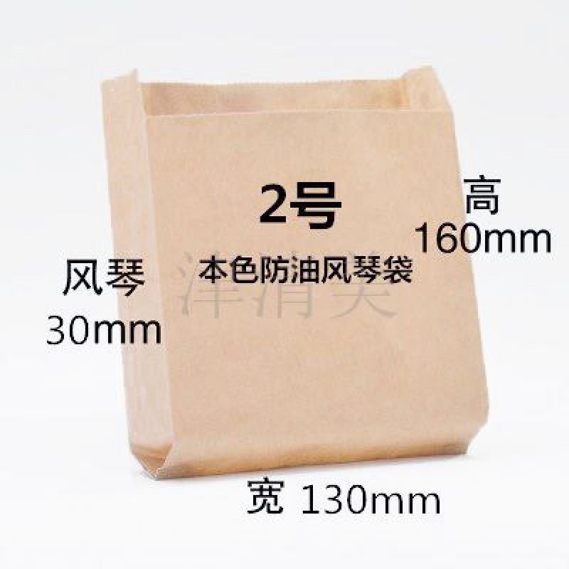 张家界风琴袋高低口纸袋-2号防油黄牛皮
