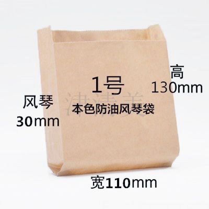 张家界风琴袋高低口纸袋-1号防油黄牛皮