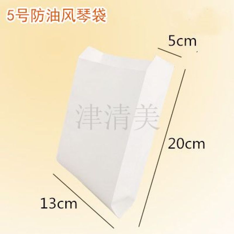 张家界风琴袋高低口纸袋-5号防油白牛皮