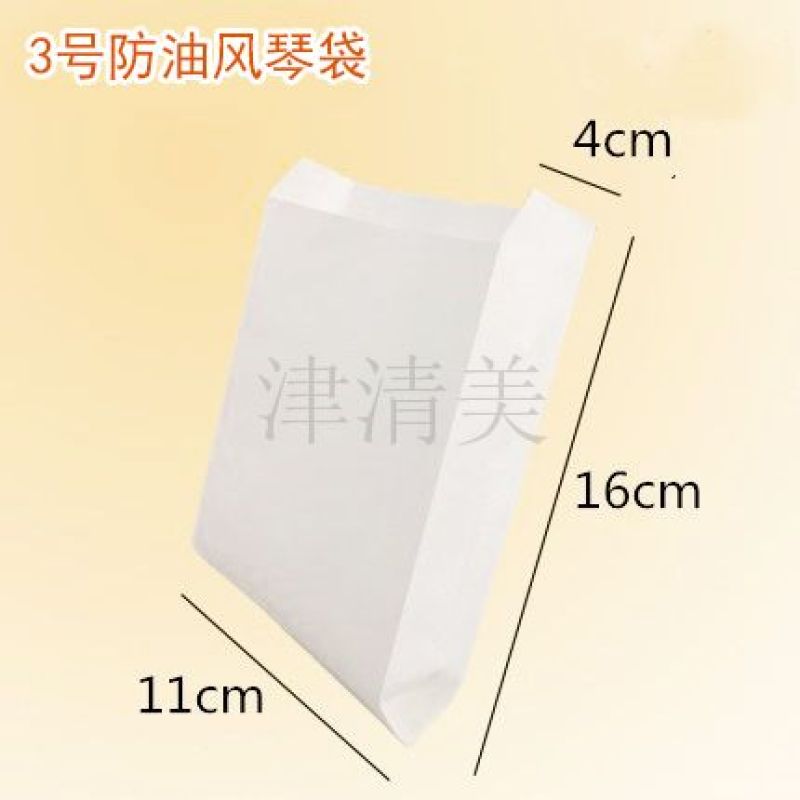 张家界风琴袋高低口纸袋-3号防油纸白牛皮