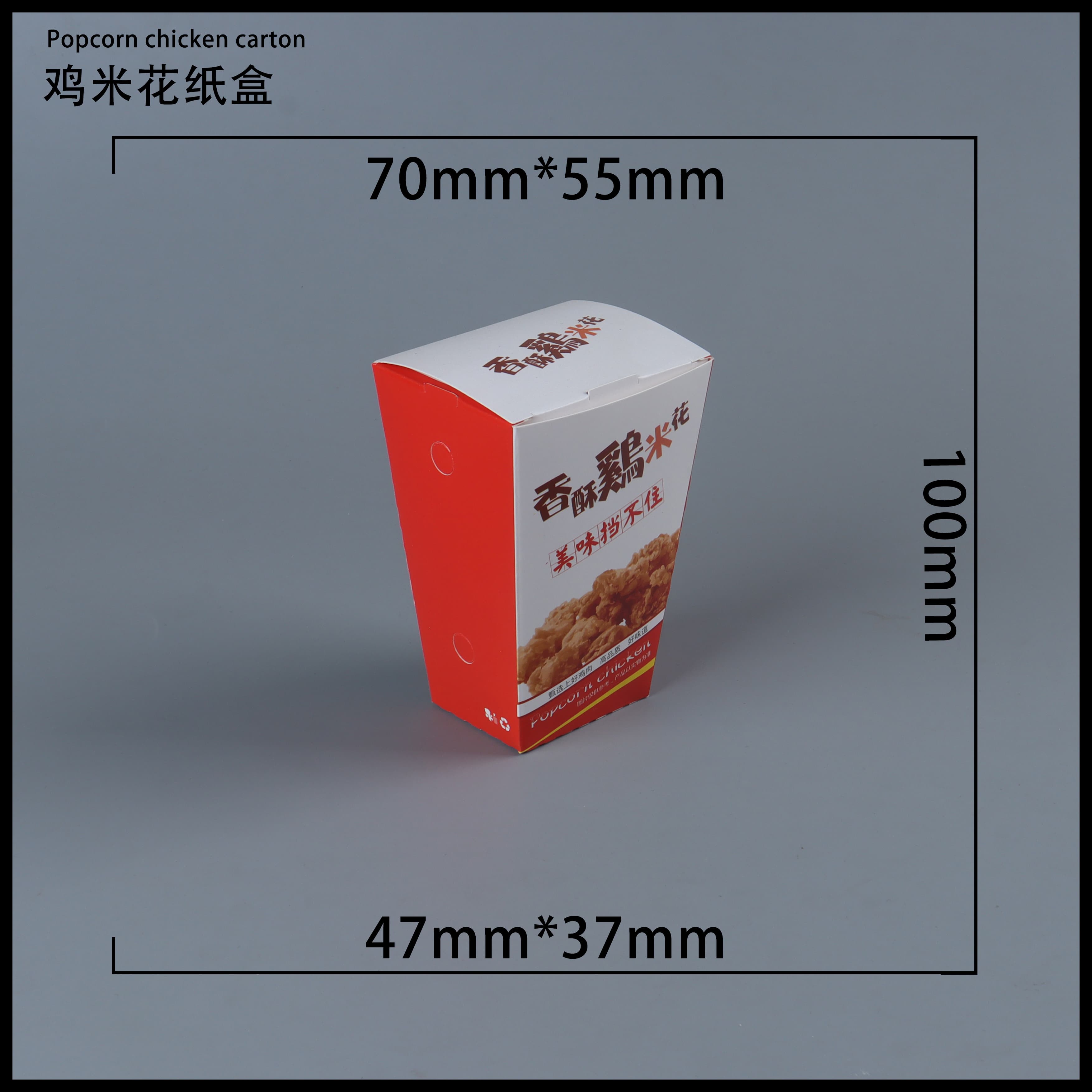 张家界鸡米花盒