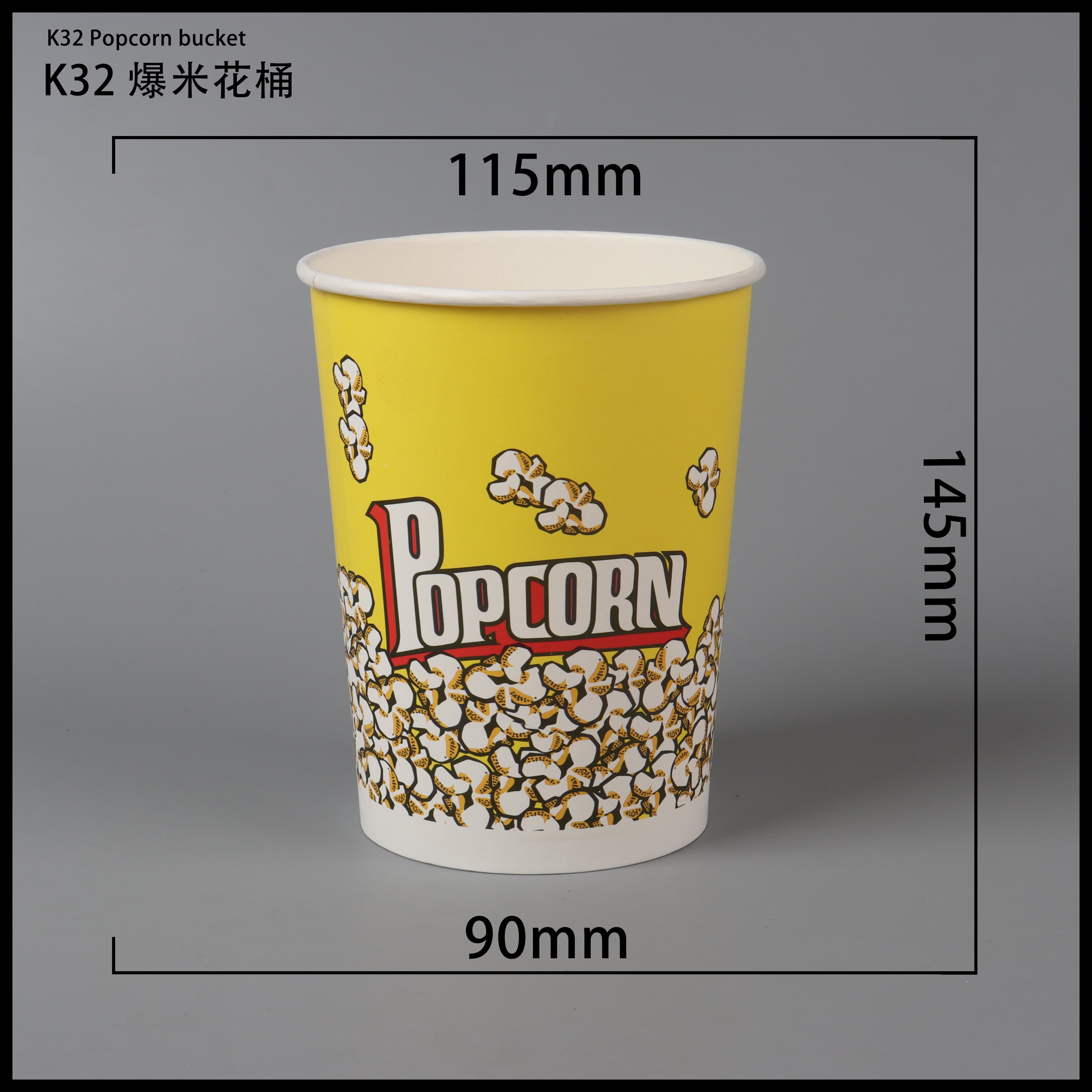 张家界爆米花桶-K32