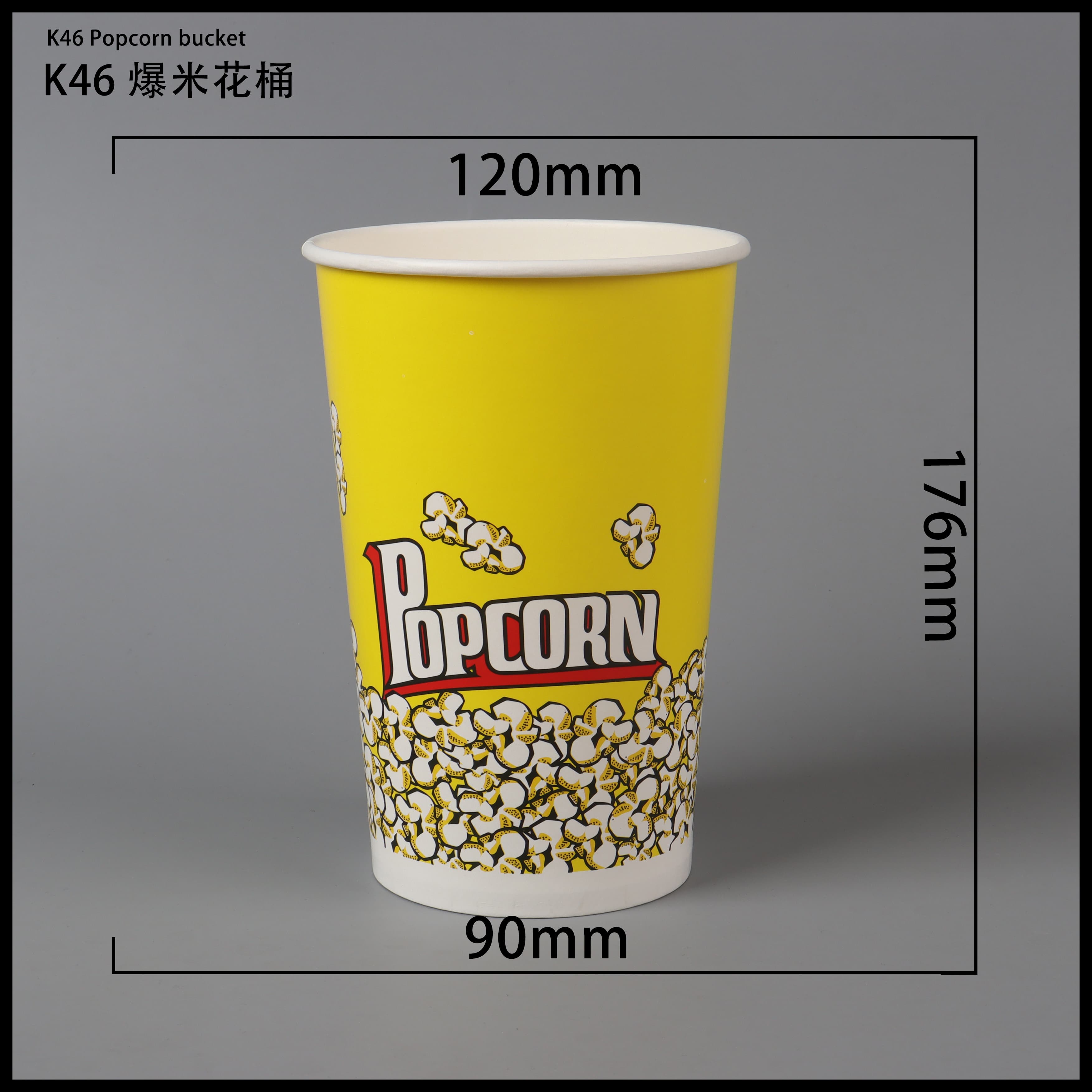 张家界爆米花桶-K46
