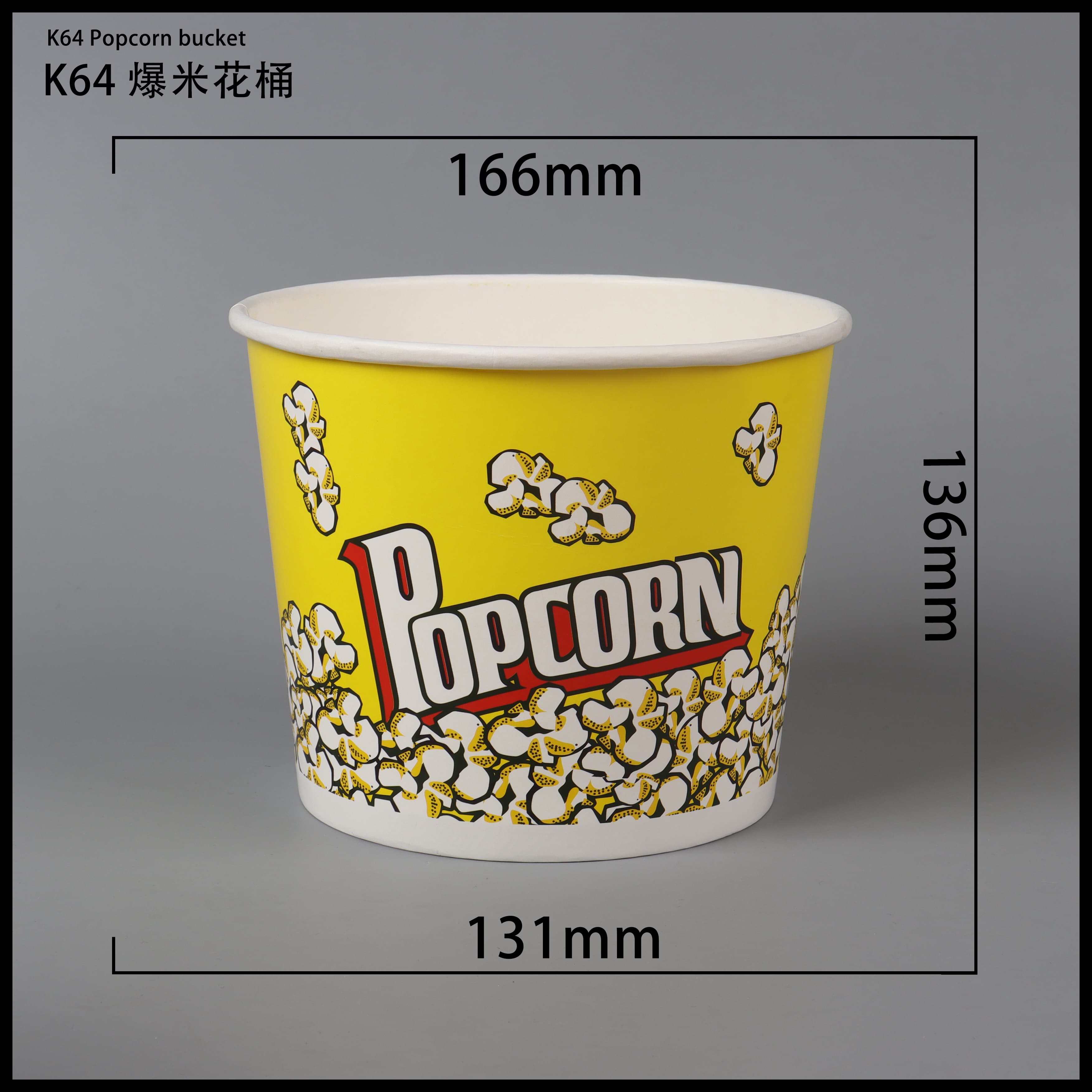 张家界爆米花桶-K64