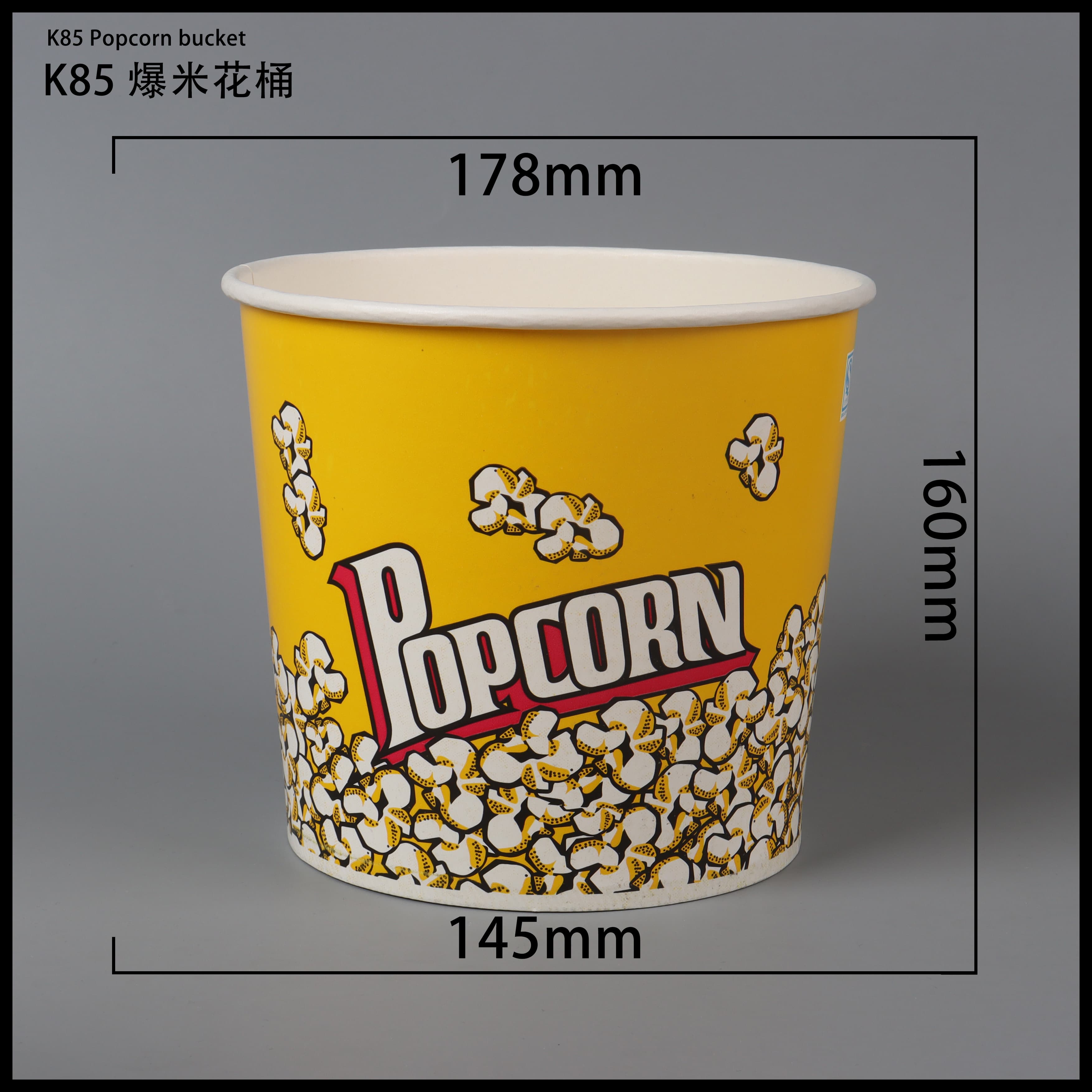 张家界爆米花桶-K85
