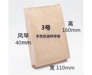 张家界风琴袋高低口纸袋-3号防油黄牛皮