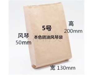 张家界风琴袋高低口纸袋-5号防油纸黄牛皮