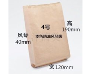 张家界风琴袋高低口纸袋-4号防油黄牛皮