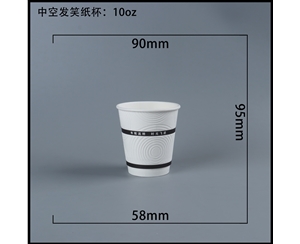 张家界中空发笑杯-10oz
