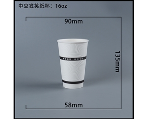 张家界中空发笑杯-16oz