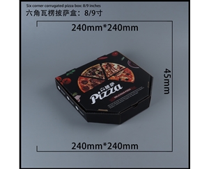 张家界瓦楞彩印批萨盒-六角9寸