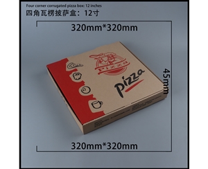 张家界瓦楞批萨盒-四角12寸