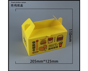 张家界炸鸡盒