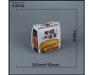 张家界汉堡盒