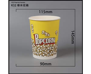张家界爆米花桶-K32