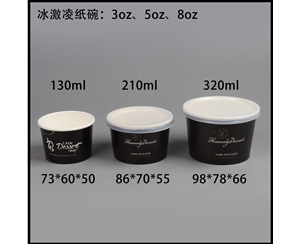 张家界冰激凌碗